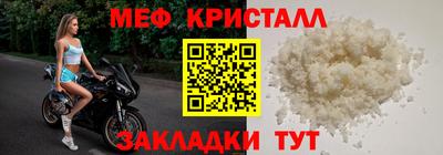 прущий лед Среднеуральск