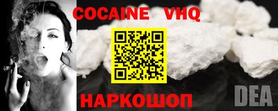 сатива Ставрополь