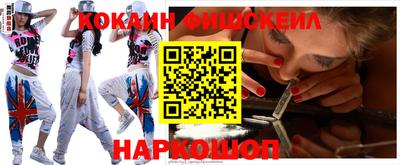 сатива Ставрополь