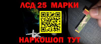 сатива Ставрополь
