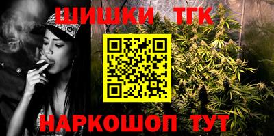 сатива Ставрополь