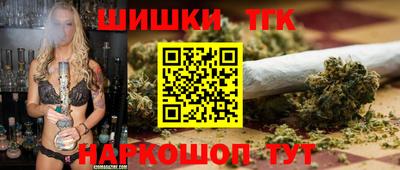каннабис Славгород