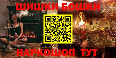 сатива Ставрополь