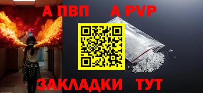сатива Ставрополь