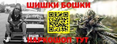 сатива Ставрополь