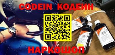 сатива Ставрополь