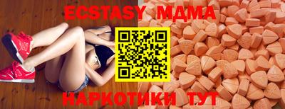 СК Старая Купавна