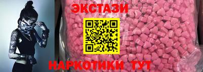 сатива Ставрополь