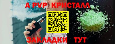сатива Ставрополь