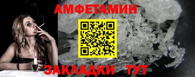 сатива Ставрополь