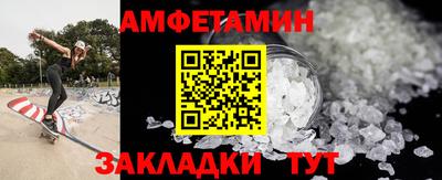 бутик Сланцы