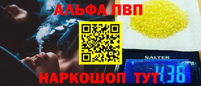 СК Старая Купавна