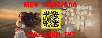 прущий лед Среднеуральск