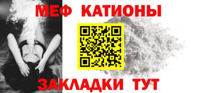 сатива Ставрополь