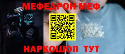 прущий лед Среднеуральск