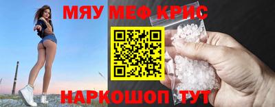 прущий лед Среднеуральск