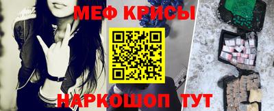 сатива Ставрополь