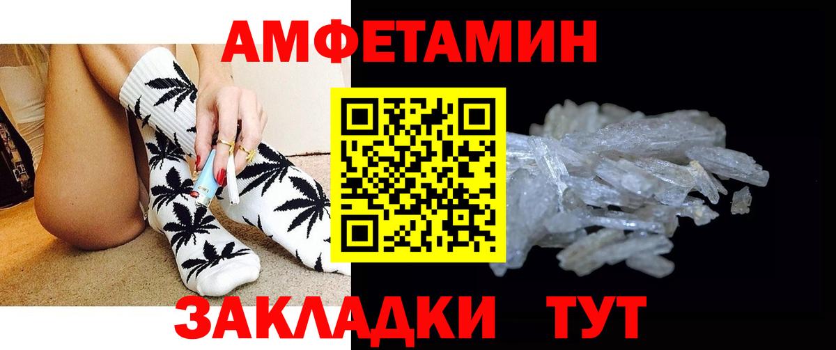 Рославль  COCAIN  Мефедрон   Метадон  Бошки Шишки  Вход с VPN  ГАШ 