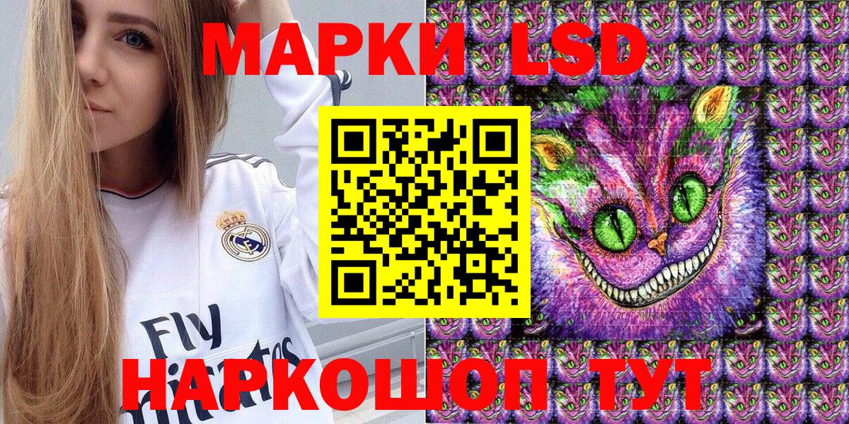 Рославль  Марки N-bome 1500мкг  Вход с VPN 