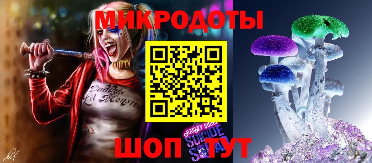 Рославль  Галлюциногенные грибы GOLDEN TEACHER  сколько стоит  Вход с VPN 
